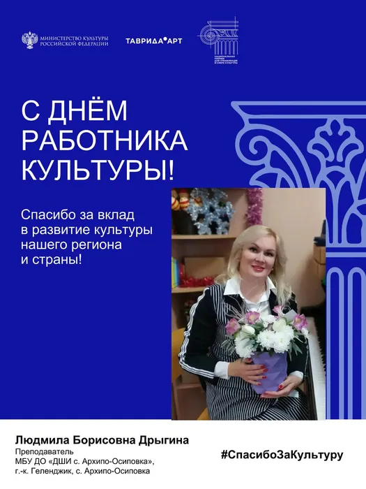 Вертикальные шаблоны ДШИ АО (2)-изображения-10