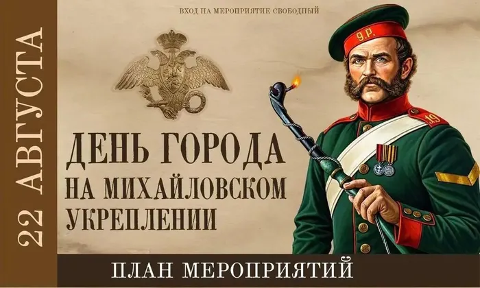 1 афиша
