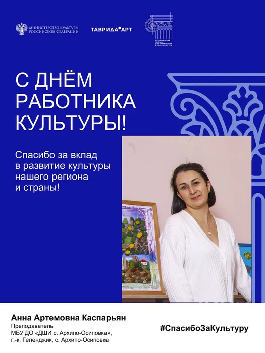 Вертикальные шаблоны ДШИ АО (2)-изображения-5