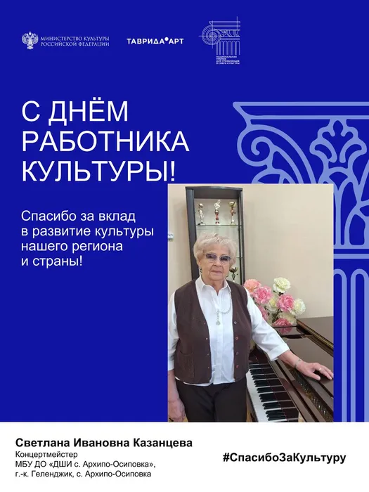 Вертикальные шаблоны ДШИ АО (2)-изображения-15