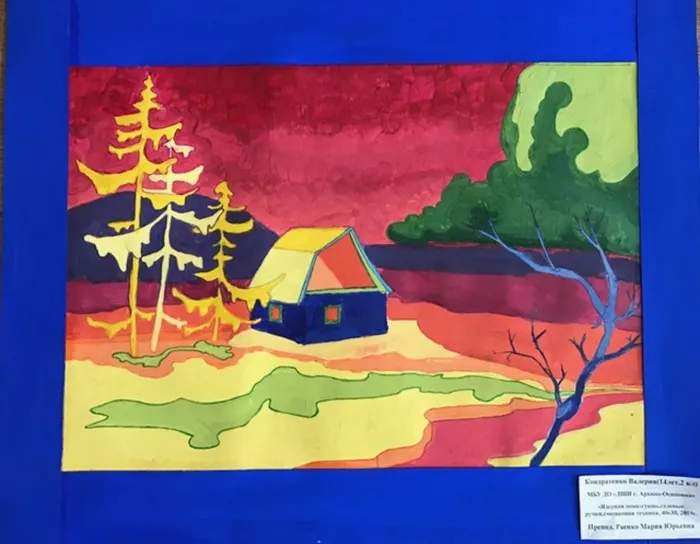 Кондратенко Валерия