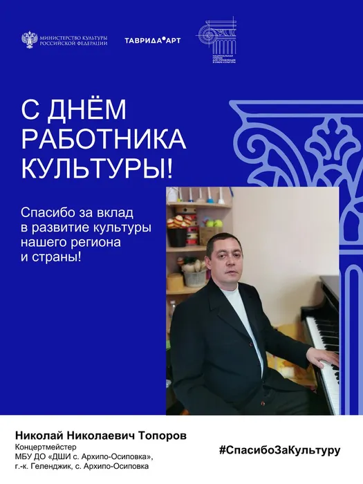 Вертикальные шаблоны ДШИ АО (2)-изображения-16