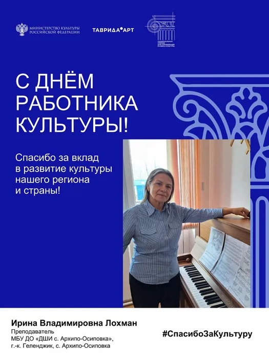 Вертикальные шаблоны ДШИ АО (2)-изображения-4