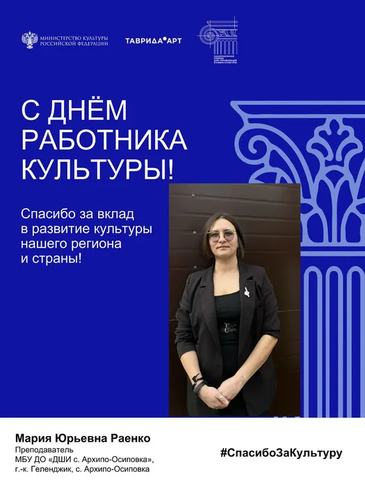 Вертикальные шаблоны ДШИ АО (2)-изображения-13