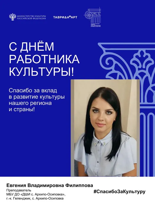 Вертикальные шаблоны ДШИ АО (2)-изображения-2