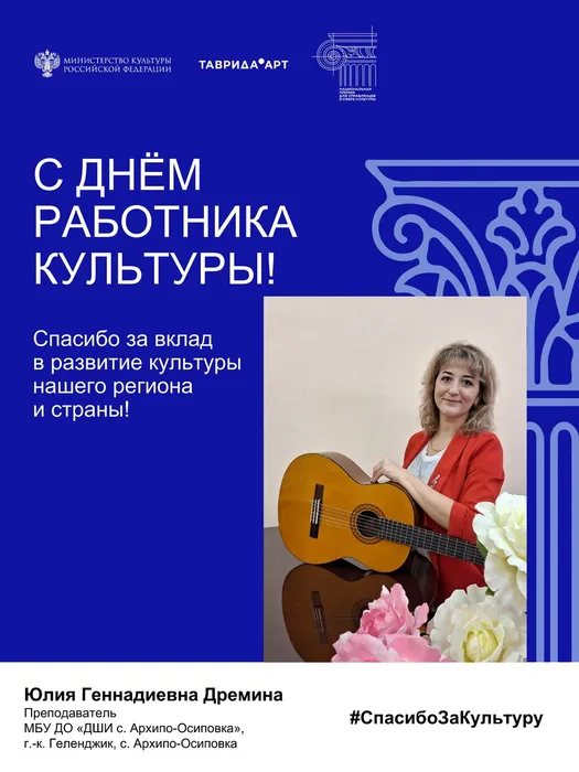 Вертикальные шаблоны ДШИ АО (2)-изображения-3