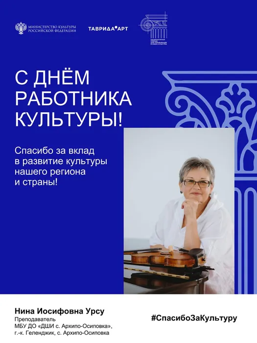 Вертикальные шаблоны ДШИ АО (2)-изображения-1