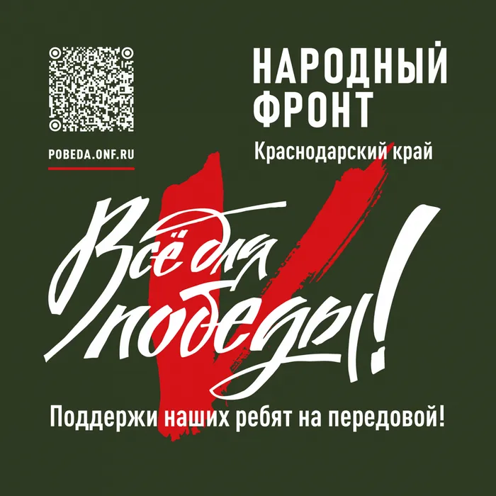 24-Краснодарский-край
