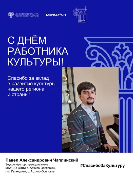 Вертикальные шаблоны ДШИ АО (2)-изображения-18