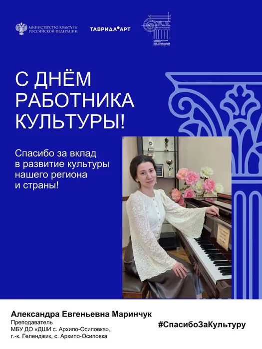 Вертикальные шаблоны ДШИ АО (2)-изображения-8