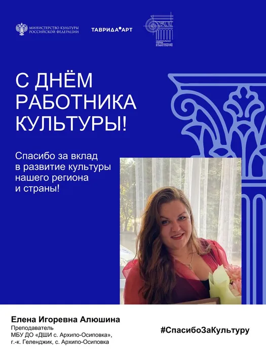 Вертикальные шаблоны ДШИ АО (2)-изображения-11
