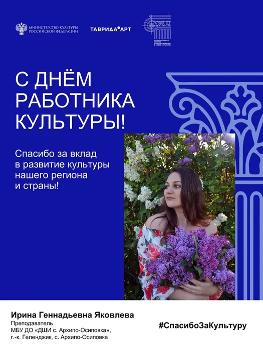 Вертикальные шаблоны ДШИ АО (2)-изображения-12