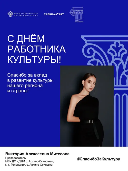 Вертикальные шаблоны ДШИ АО (2)-изображения-9