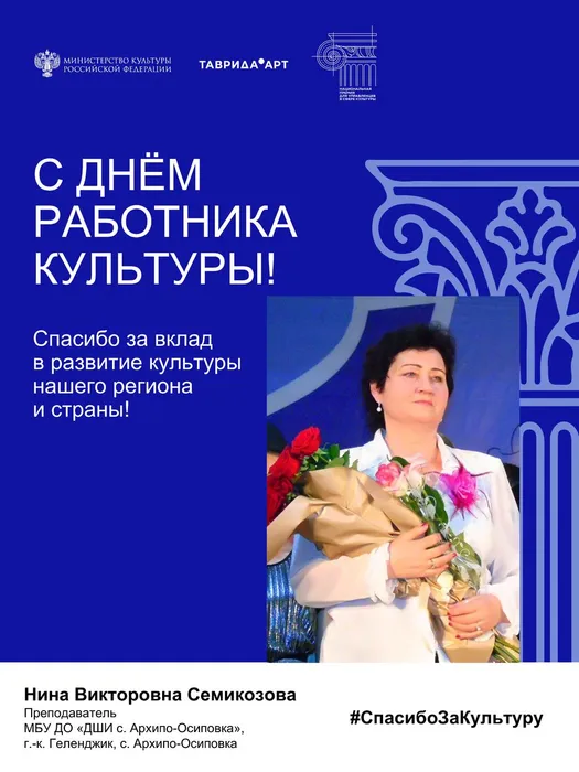 Вертикальные шаблоны ДШИ АО (2)-изображения-14