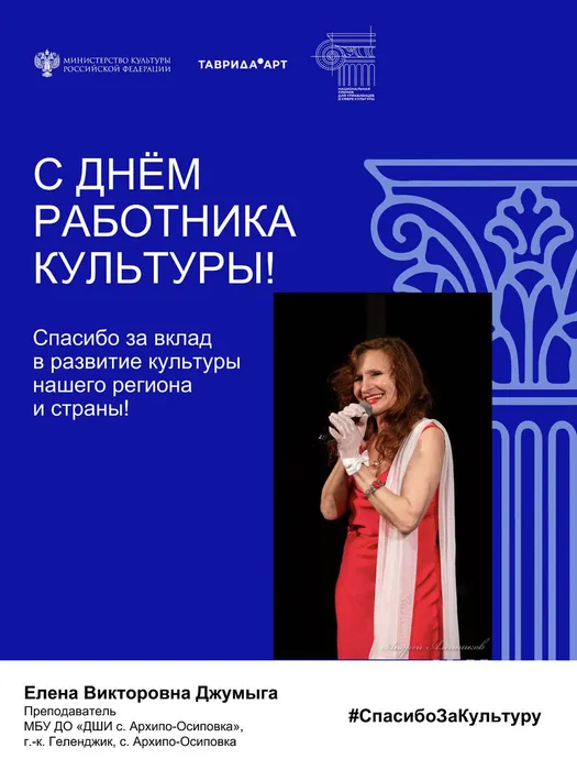 Вертикальные шаблоны ДШИ АО (2)-изображения-6