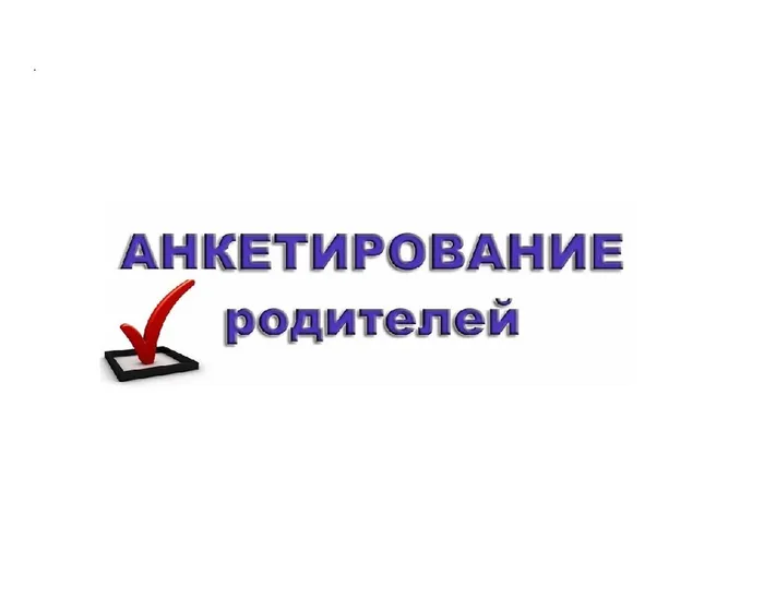 из