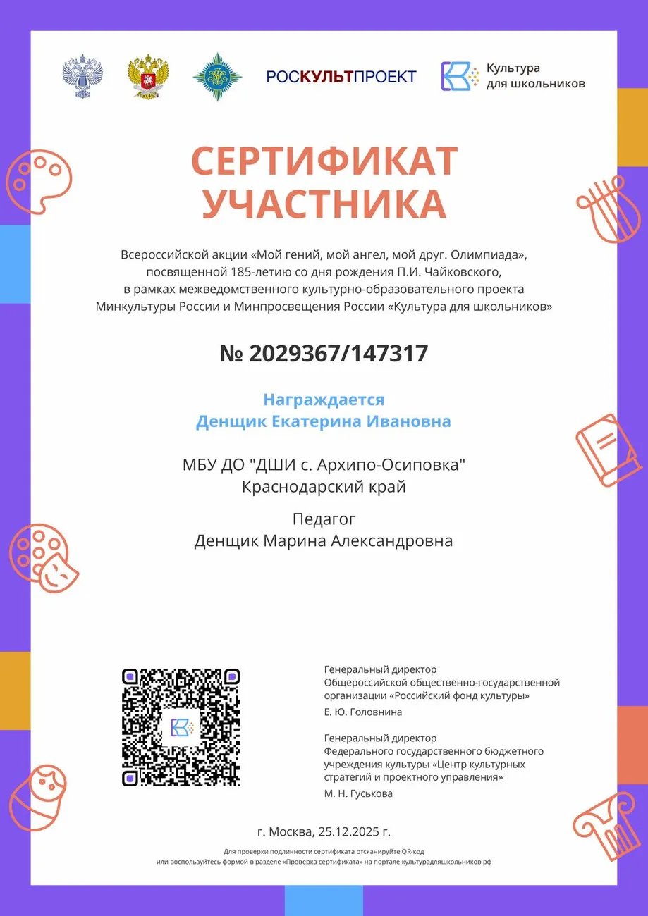 86a662f2-2773-444f-b997-8a104a969891 (2)