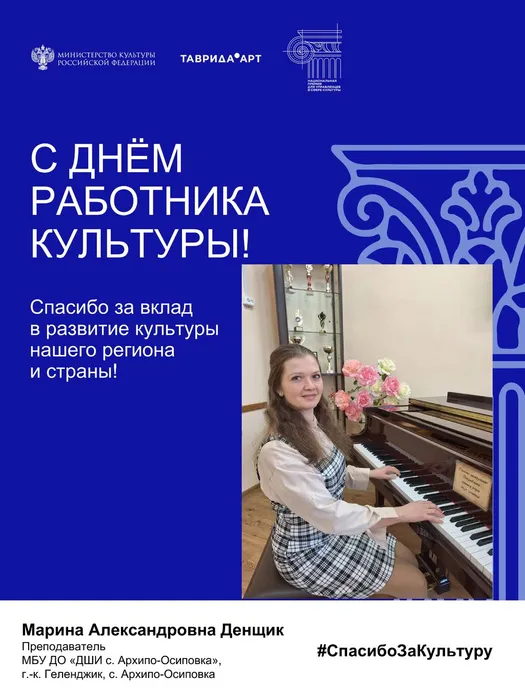 Вертикальные шаблоны ДШИ АО (2)-изображения-7
