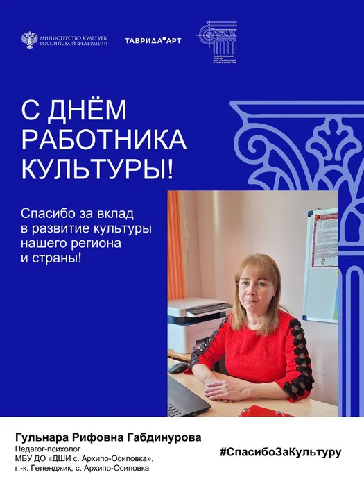 Вертикальные шаблоны ДШИ АО (2)-изображения-17